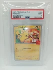 PSA 9 Pikachu 020/M-P McDonald's Happy Set Promo 2025 Pokemon Card Japanese