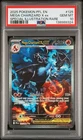 2025 POKEMON PFL EN-SPECIAL ILLUSTRATION RARE #125 MEGA CHARIZARD X EX PSA 10