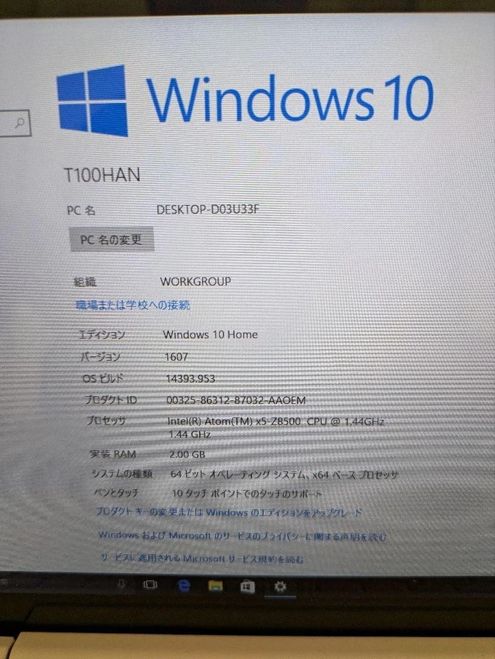 ASUS TransBook T100HA Atom x5-Z8500 1.44 GHz eMMC 64GB RAM 2GB - Image 4 of 4
