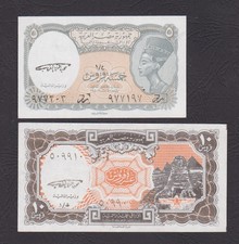 EGYPT 5 .. 10 PIASTERS 1997/98. P#185.187 ALGHAREEB sign .MISS MATCHED SN . UNC