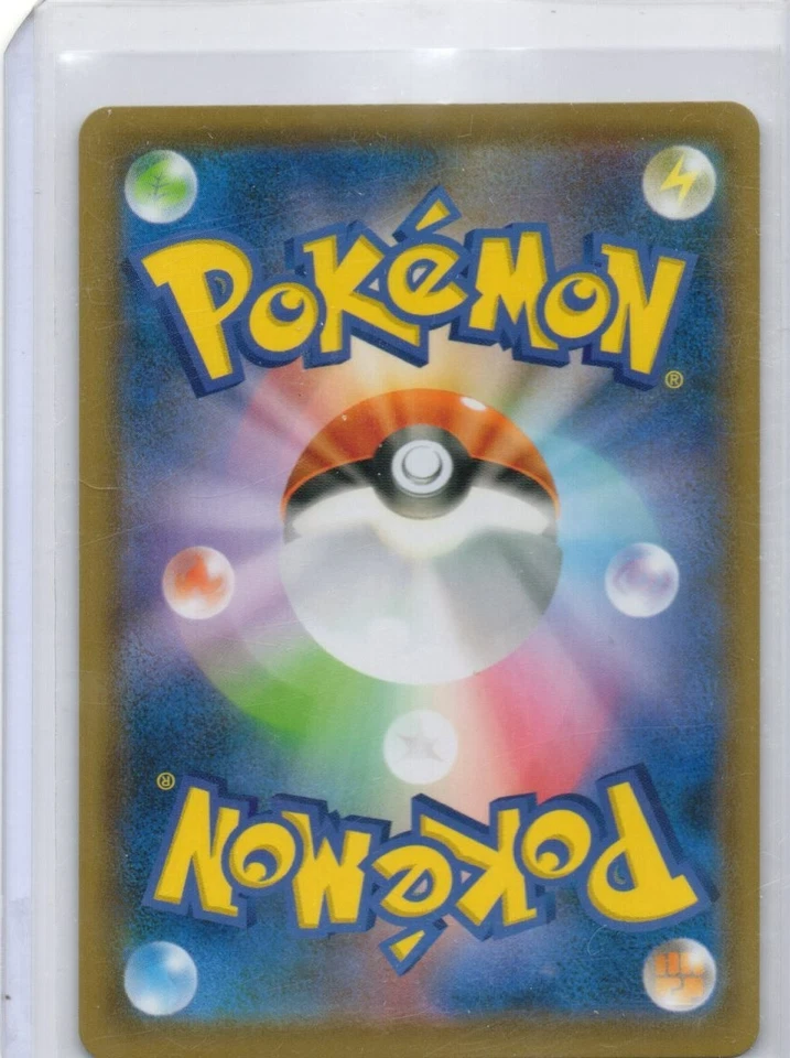 Noivern V 046/067 S7d: Skyscraping Perfection Holo (Japanese) - Image 2 of 2