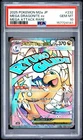 2025 POKEMON JPN MEGA DREAM EX MEGA ATTACK RARE #223 MEGA CHARIZARD X EX PSA 10