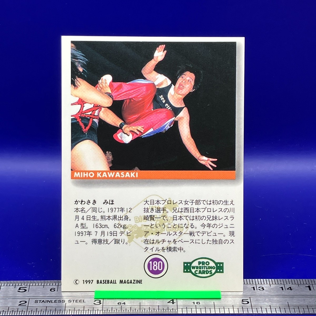 Miho Kawasaki BBM Women's Pro Wrestling Card TCG Vintage Japanese