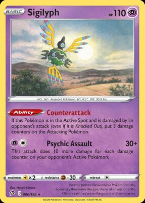 Pokemon Sigilyph (80/209) Rebel Clash LP