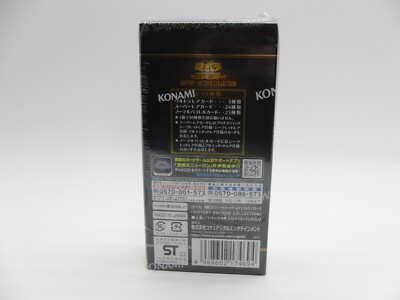 Konami Yu-Gi-Oh OCG Duel Monsters History Archive Collection Konami Yu-Gi-Oh OCG Duel Monsters History Archive Collection