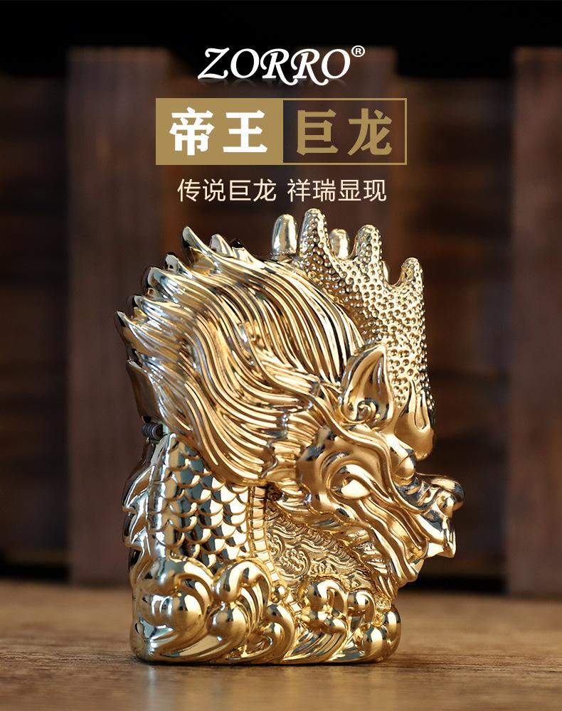 ZERO ⭐️様【2531】龍乗せ龍亀B ソーダライト ZORRO Luxury 3D Dragon Carving Kerosene Lighter Windproof Vintage