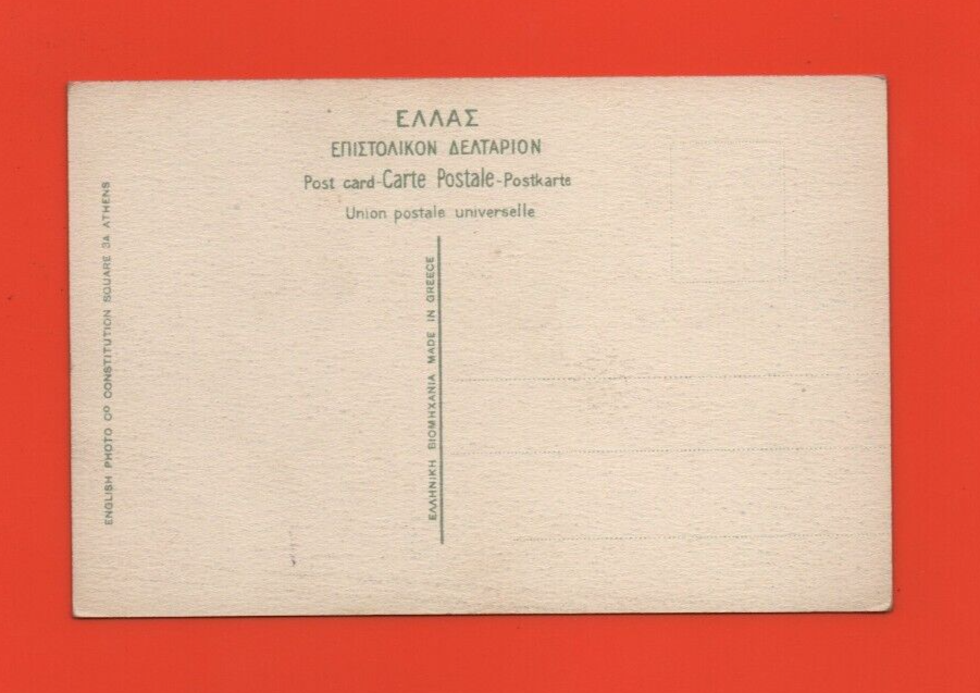 Grecia Areopago O Di La Collina Di Mars A Atene ( Ref. I 6761) eBay
