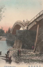 Japon- Suwo, Kintal bridge - animation dans l'eau ; promeneurs sur le pont