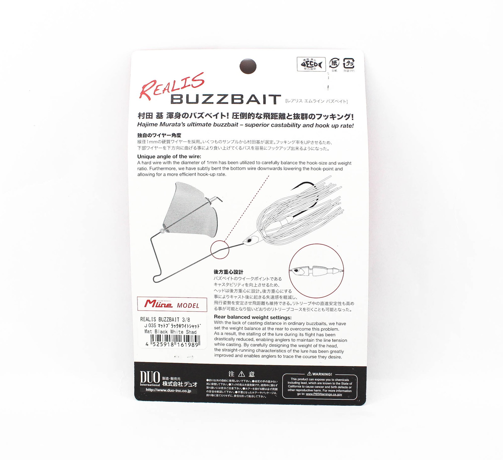 Duo Realis Buzzbait 3/8 oz Lure J035 (1989) - Image 2