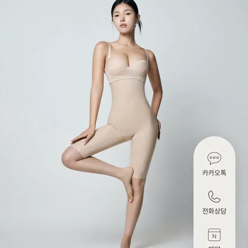 Arpa Wedding Lise Rose Seamless Long Girdle XL Official