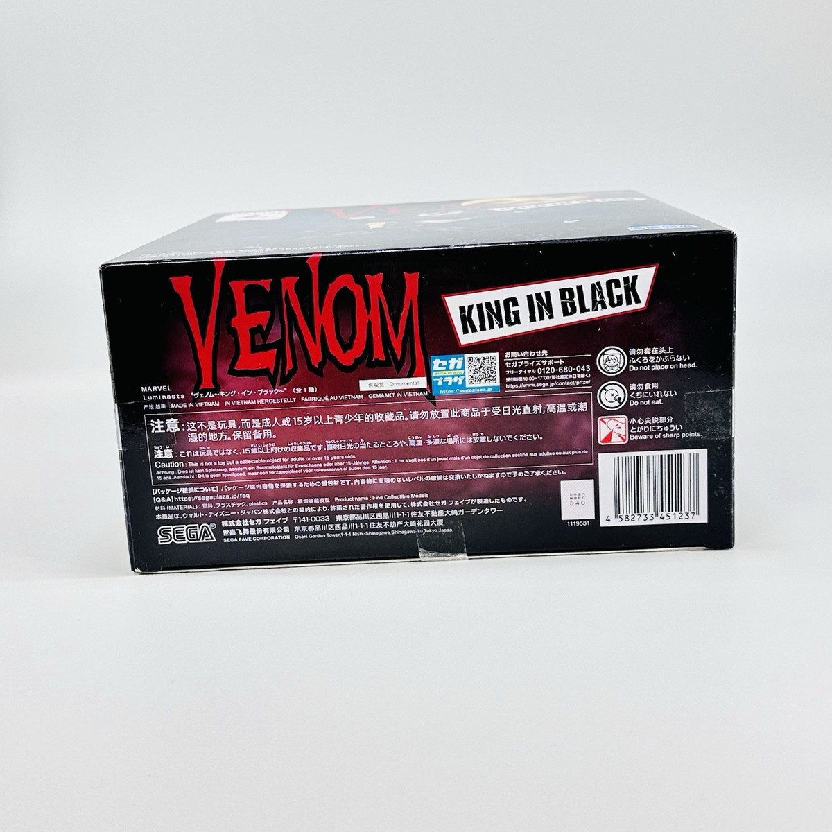 Authentic Marvel Luminasta King in Black Venom Figure NY SELLER | eBay