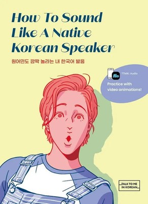 How To Sound Like a Native Korean Speaker | Talk to Me in Korean | Taschenbuch