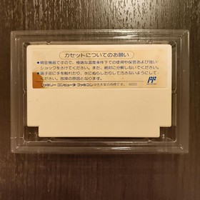 Time Zone Famicom NES Japan Import Rare Sigma with Box and Manual