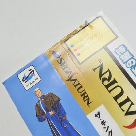 Sega Saturn THE KING OF FIGHTERS 96 KOF Spine * 3001 ss