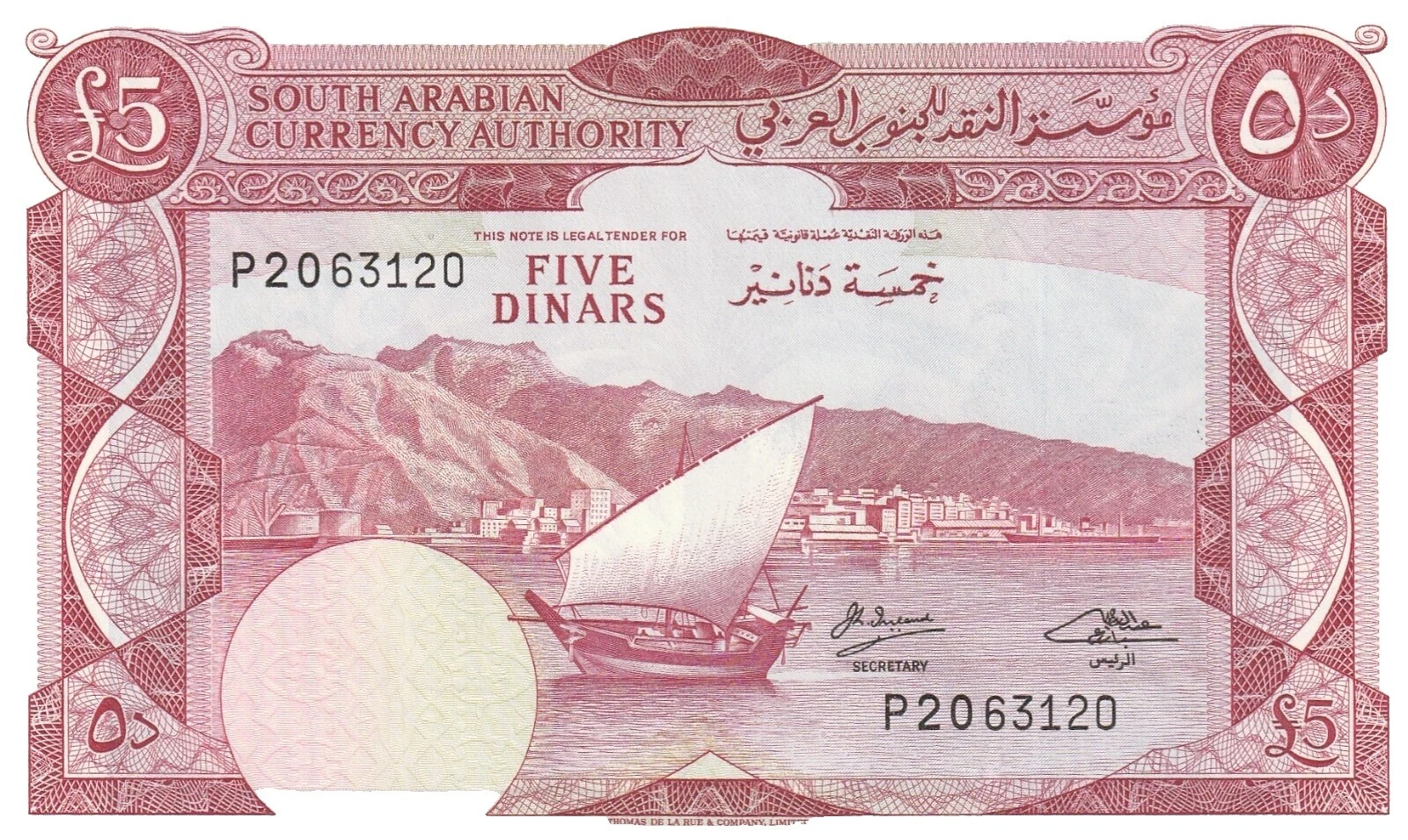 Uncertified Middle Eastern Paper Money