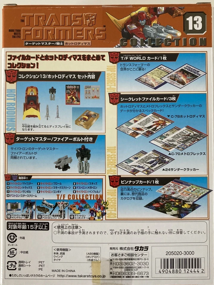 Transformers Takara Collection 13 G1 Targetmaster Hot Rod & Firebolt MISB - Imagen 2 de 4