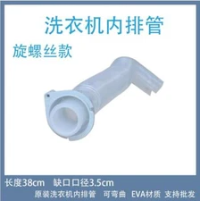 New Drainage Machine Inner Pipe Connection Pipe For Panasonic Washing Machine