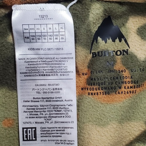 Burton Dryride Fleece Set Youth Green Camo Size M 10-12 EUC Snowboarding Skiing - Picture 14 of 17