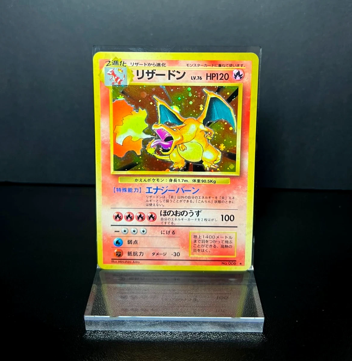 Charizard Pokémon TCG Base Set Japanese Individual Collectible