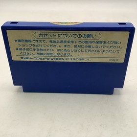 Rainbow Islands (Taito, Famicom, 1988) Authentic Game Cartridge Only