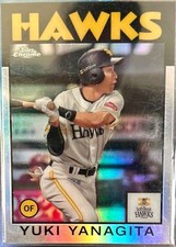 2021 Topps Chrome NPB - 1986 Topps Yuki Yanagita Retro Refractor RC