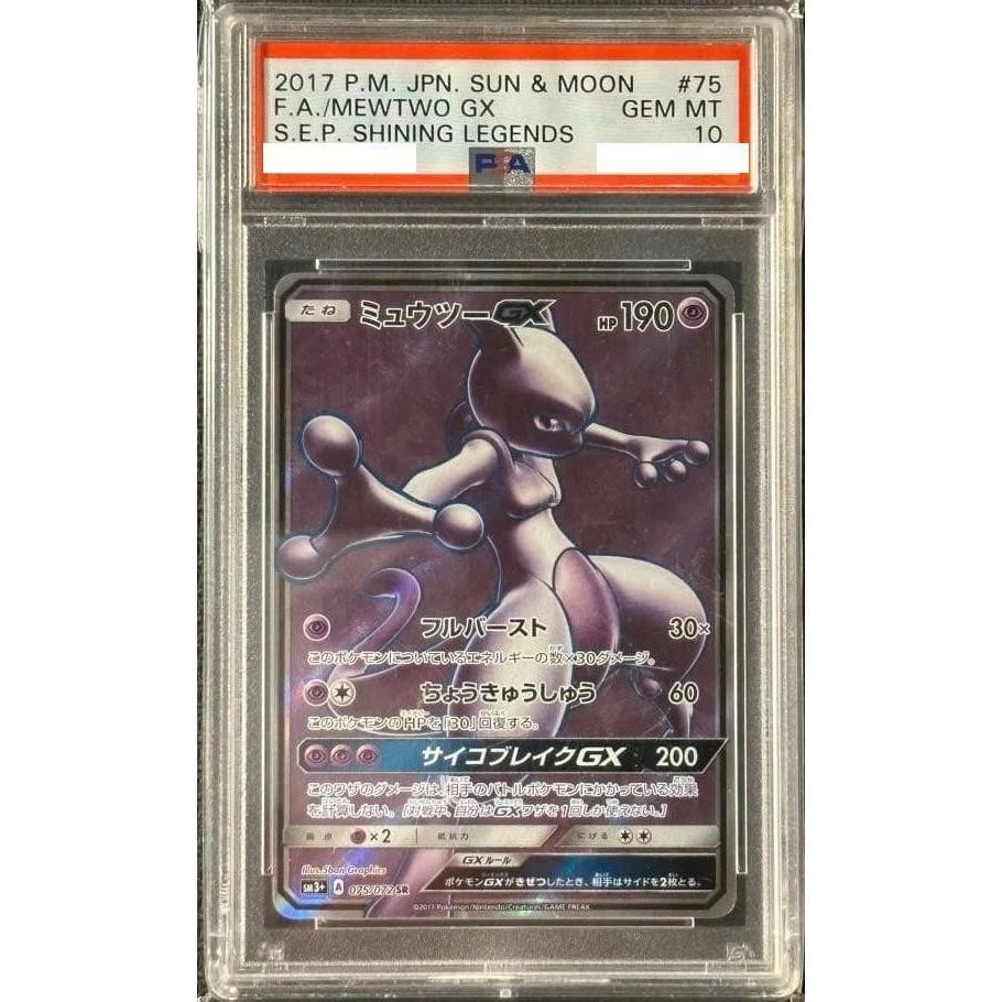 Mewtwo GX 075/072 Sm3+: Shining Legends for sale | eBay
