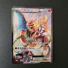 Charizard EX #276/XY-P Prices | Pokemon Japanese Promo | Pokemon Cards