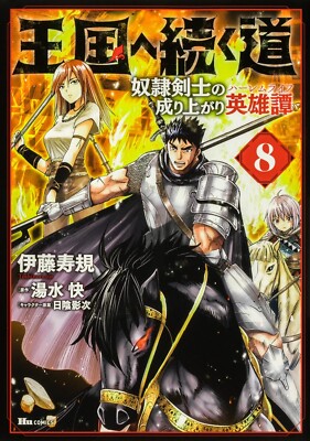 ミュージック michi. / Road to the Kingdom ミュージック michi. / Road to the Kingdom michi. / Road to