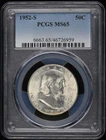 1952-S 50C Franklin Half Dollar PCGS MS65