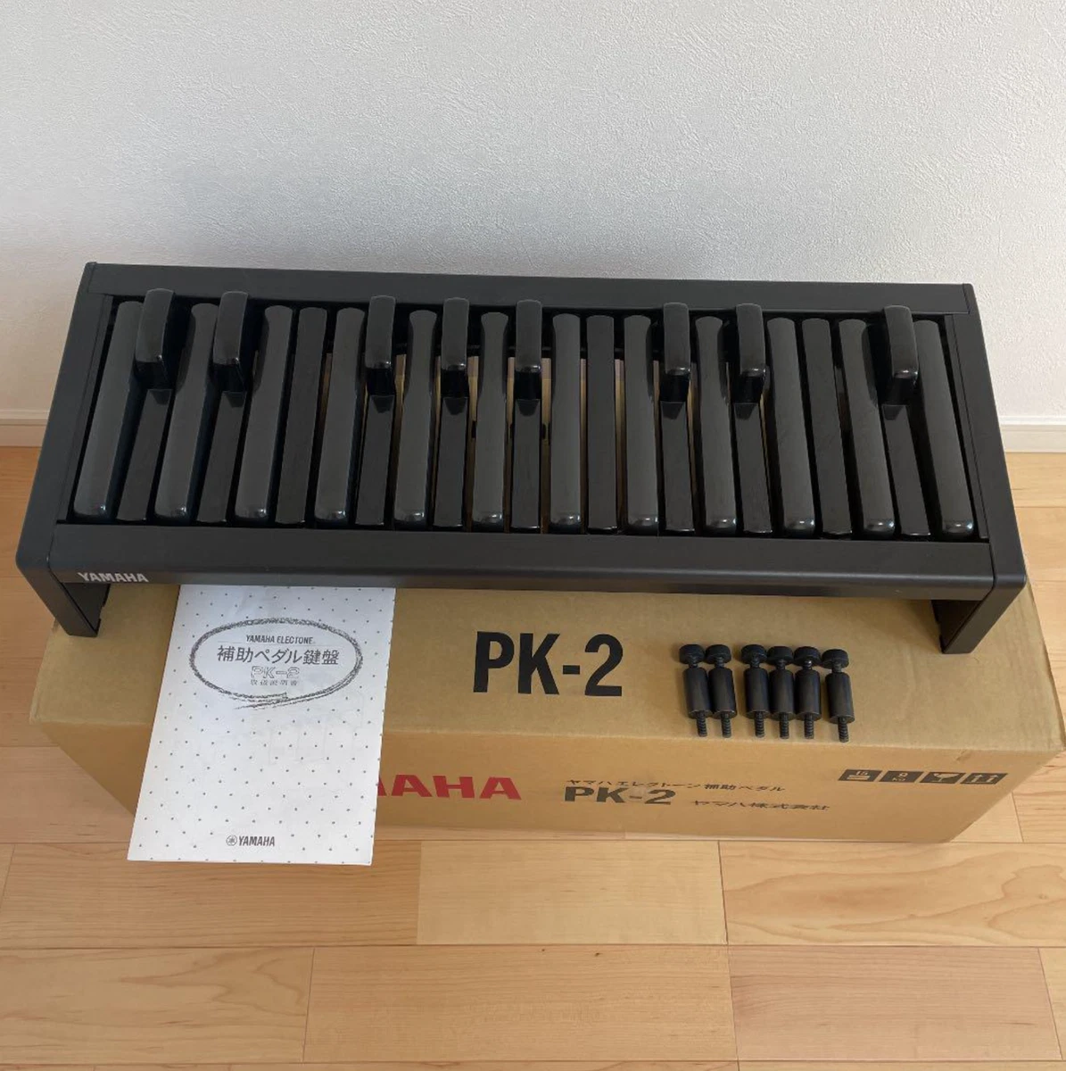 Yamaha PK-2 Auxiliary Pedal Electronic Keyboard Tested Very Good 
