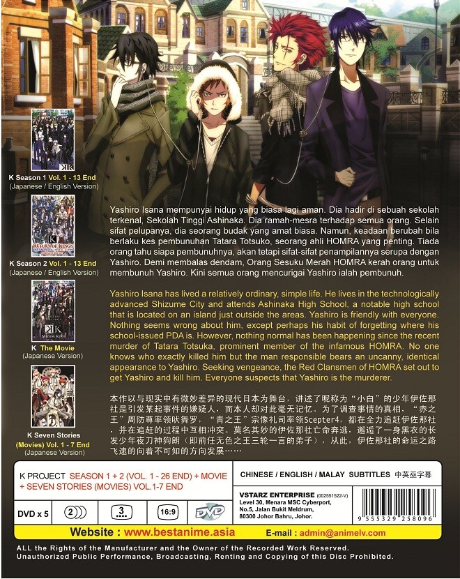 Anime DVD K PROJECT Season 1+2 Complete TV Series (1-26 End) +