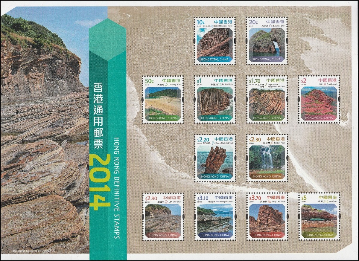 Hong Kong 4th Definitive Low Value souvenir sheet MNH 2014