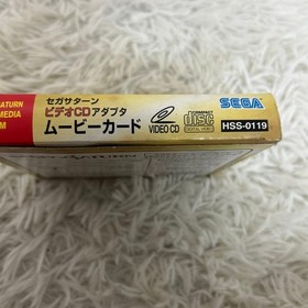  Unused Sega Saturn Movie Card HSS-0119