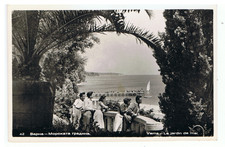 AK VARNA - BAPHA - BULGARIA - 1960