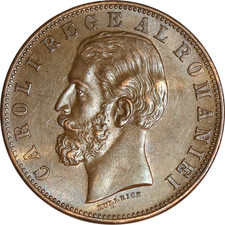 P373, Romania, Carol I, 2 Bani 1882 B, Bucharest Mint, aUNC/UNC