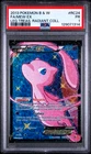 PSA 1 PR POKEMON Mew EX LEGENDARY TREASURES RADIANT COLLECTION RC24 Full Art