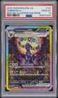 2025 POKEMON PRE EN-PRISMATIC EVOLUTIONS #161 UMBREON EX PSA 10