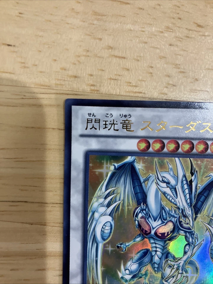 Yu Gi Oh Synchro Japanese Stardust Spark Dragon YF05-JP001 Ultra Rare Near Mint - Image 3 of 4