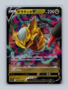 Giratina Lost Abyss | eBay