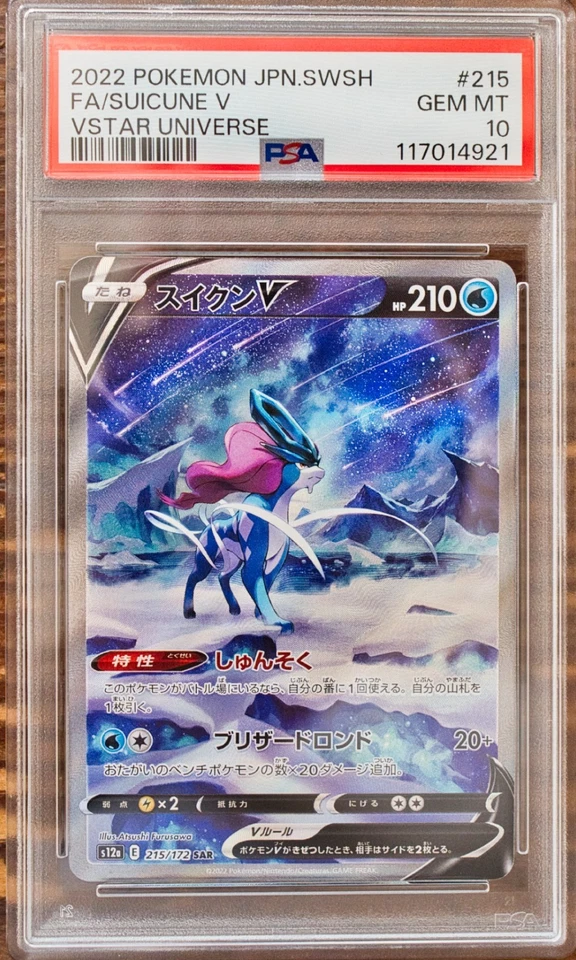 PSA 10 & 9 Entei Suicune Raikou V sequential set VSTAR Universe SAR s12a Pokemon - Image 4 of 4