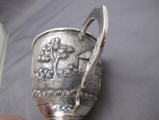 1900-1940 古董银杯| eBay