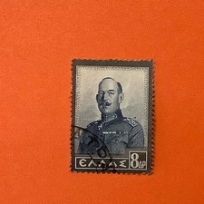 Greece - 1936 King Constantine Used