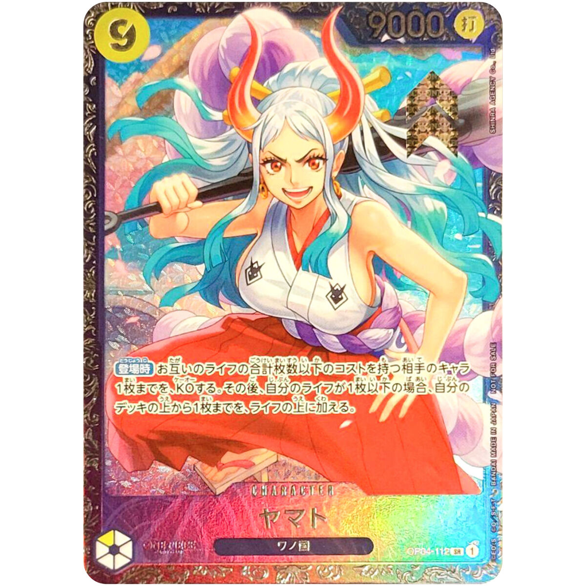 Yamato OP04-112 SR Flagship Battle Best 8 Prize - ONE PIECE Yamato OP04-112 SR Flagship Battle Best 8 Prize - ONE PIECE