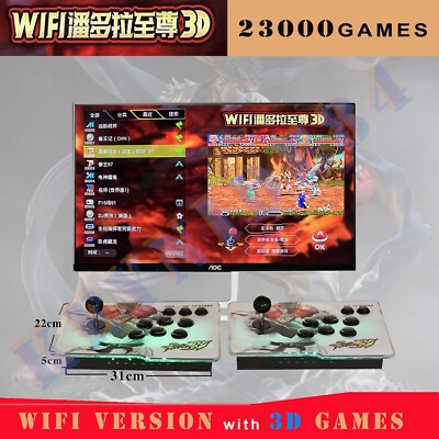 Separable 23000 Games 3D Arcade Console Pandora's Box - Main Image