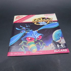 Galaga 88 PC Engine HuCard with Manual Japanese Version