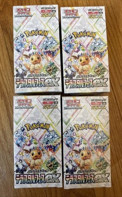 Terastal Festival Booster Box SV8a - Japanese Prismatic Evolutions Pokemon