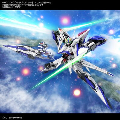 MG 1/100 ECLIPSE GUNDAMモデルキット4点セット Bandai 1/100 Scale Master Grade Eclipse Gundam