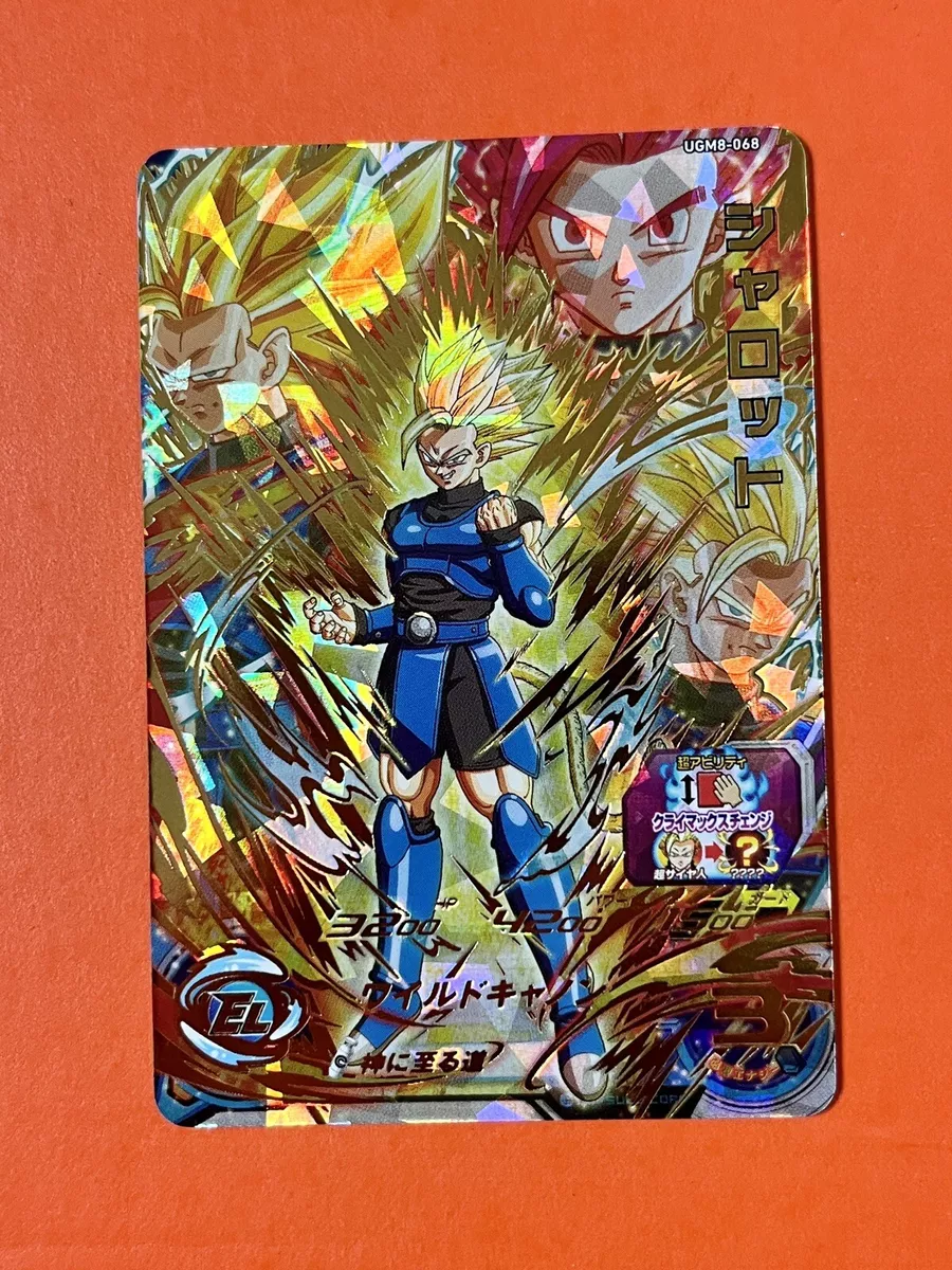 Shallot Super Dragon Ball Heroes UR Card UGM8-068 SDBH 2023