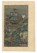 Moghol Art Peinture De Arche Noé Épargner The Animal & Other People 12.7x19.1cm