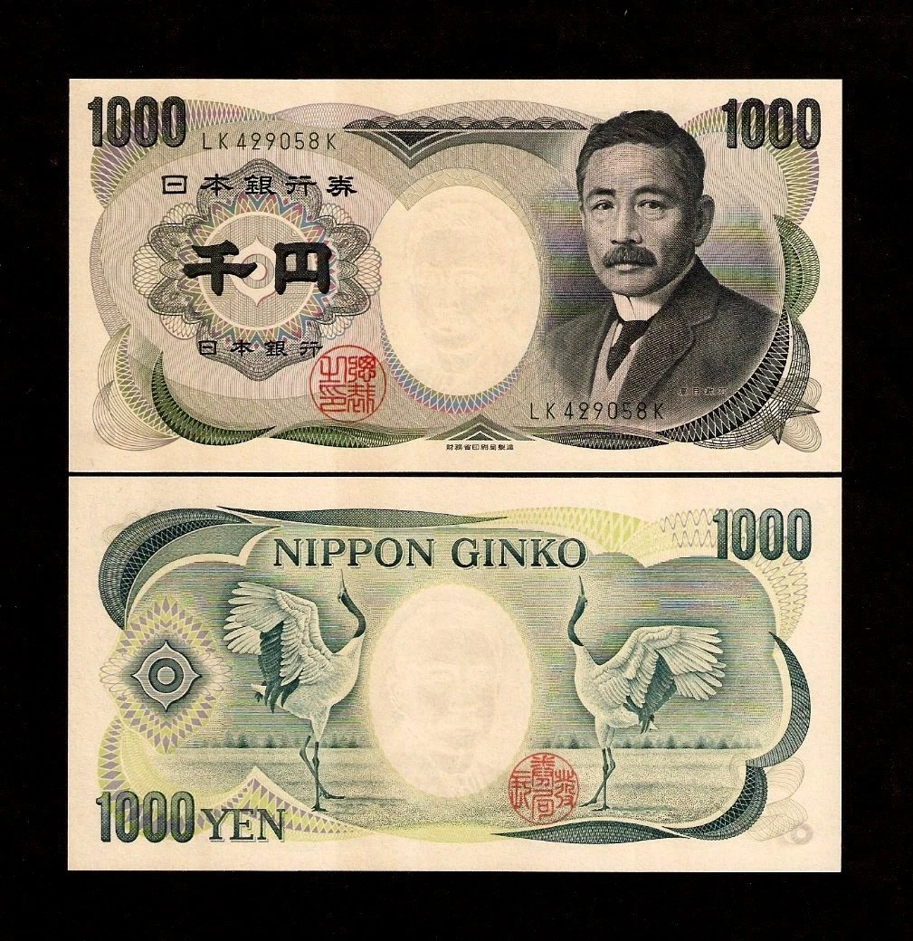 日本纸币1993 | eBay